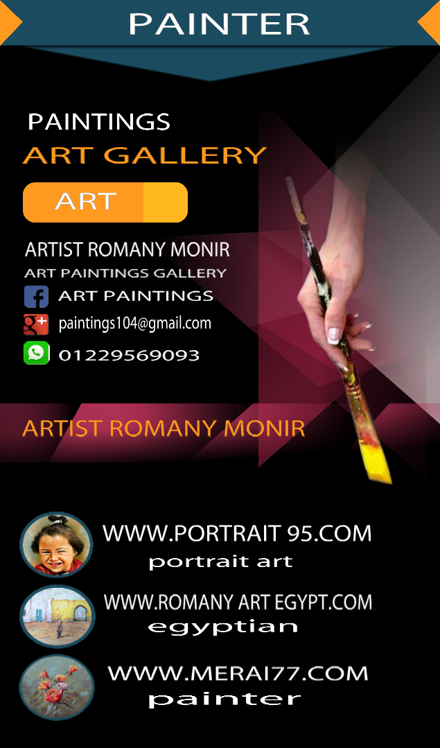 artist romany monir