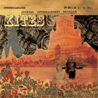 Kites: You And I In The Kaleidoscope