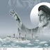 Sayings of Imam Khomeini R.A  Part 9  (Urdu)