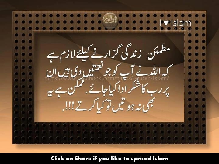 sindhi poetry