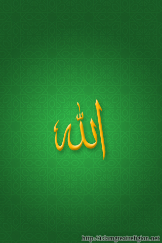 allah wallpaper iphone january 2012 free iphone islamic wallpapers allah wallpaper iphone january 2012 free iphone islamic wallpapers