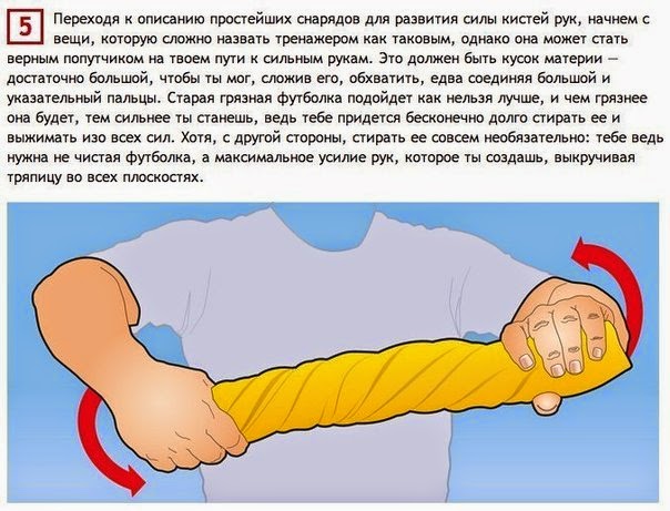 Как развить силу в суставах Как развить силу в суставах