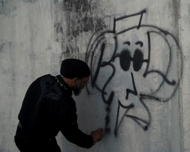 Puerto Rico Bombing Science Graffiti Forums