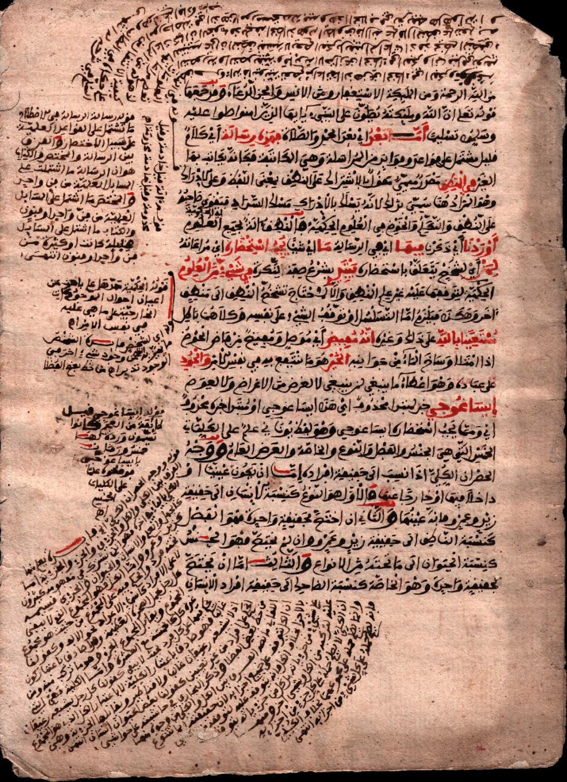 Vertical Margin Arabic
