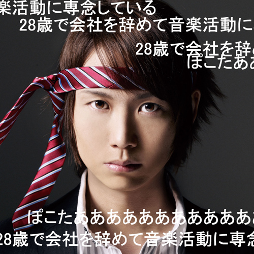 paru vendu rencontres nantes