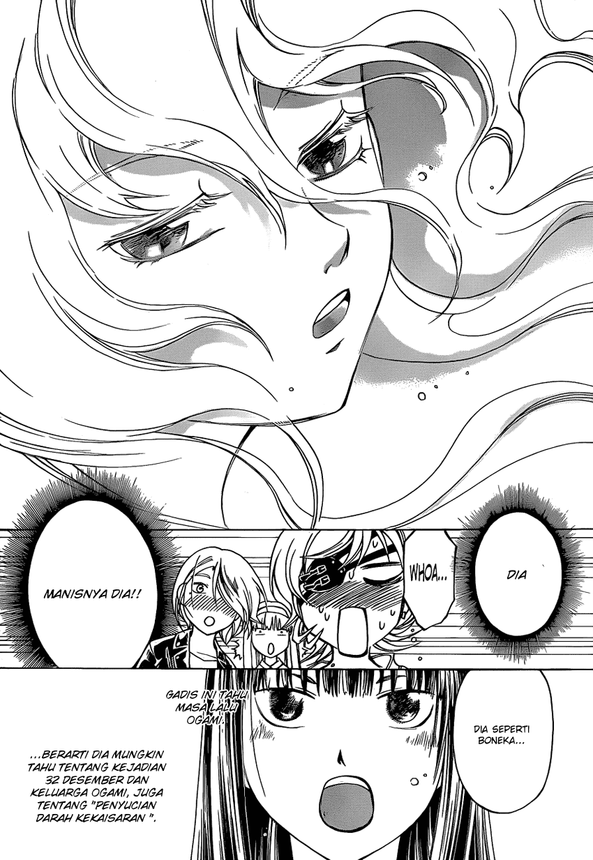 Download code breaker 153 page 3