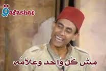 تحميل صور كومنتات للفيس تحميل صور كومنتات للفيس