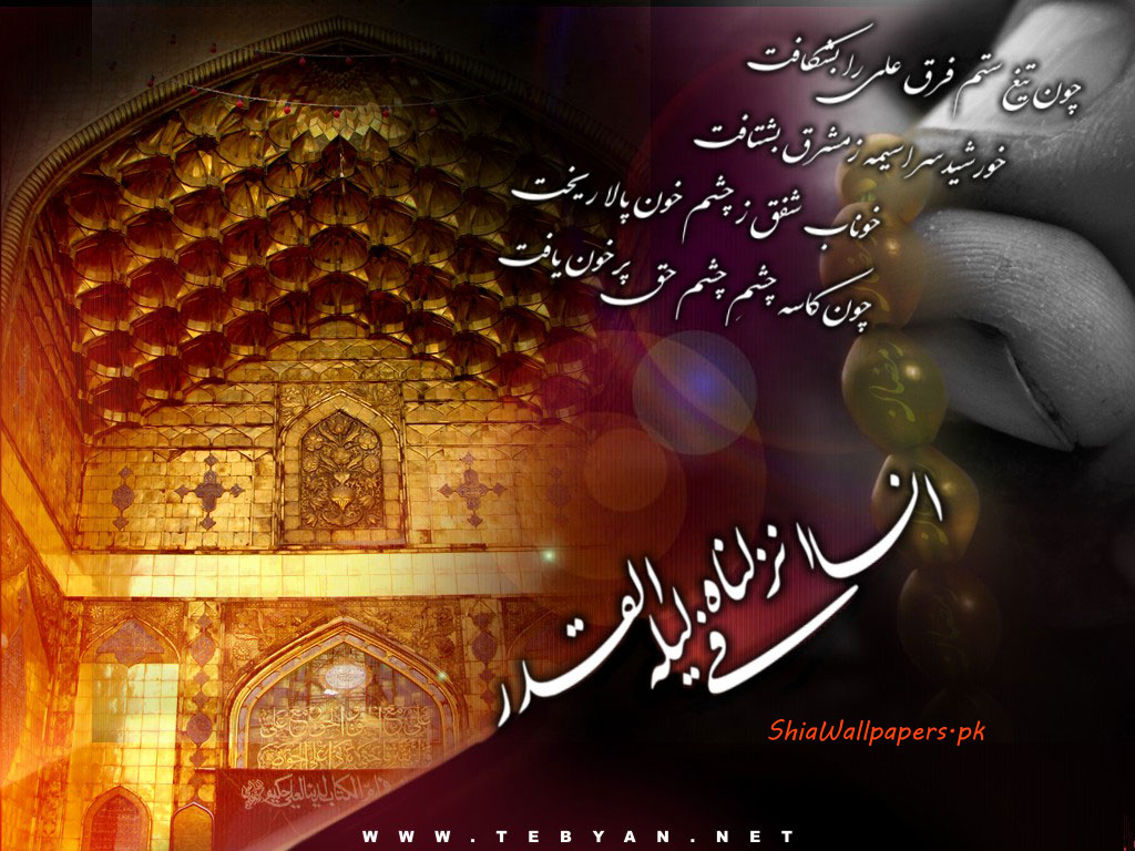 http://4.bp.blogspot.com/-ubc1NmF0PII/UCU1rkhy-3I/AAAAAAAAT2Q/dMKZd3RuaaM/s1600/19_ramadan-normal.jpg