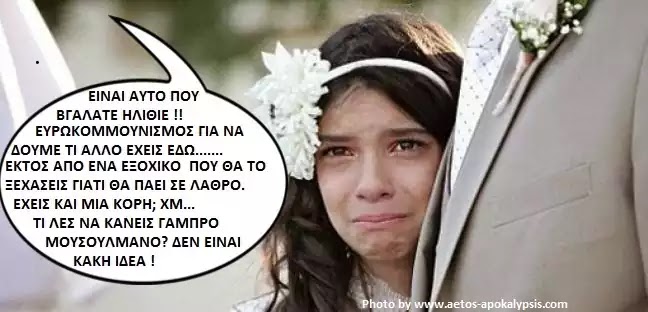 Ξεκινούν οι κατασχέσεις για χρέη στο Δημόσιο Ξεκινούν οι κατασχέσεις για χρέη στο Δημόσιο