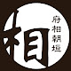 我的相片