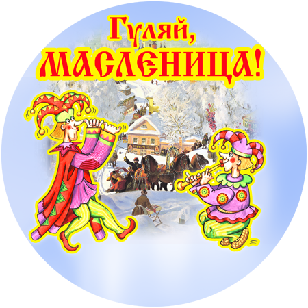 Масленица и языческие праздники Масленица и языческие праздники