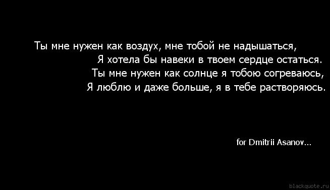 Стих не могу тобой надышаться стихи Стих не могу тобой надышаться стихи