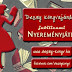 Eredményhirdetés!