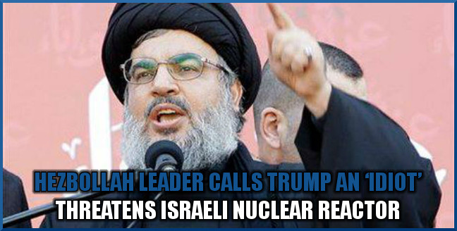 Photo via Breaking Israel News