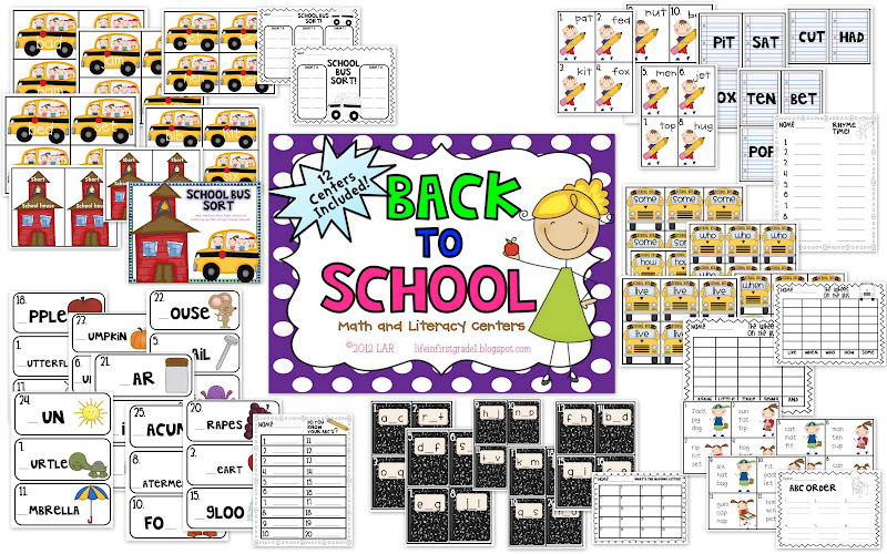 Life in First Grade: July 2012