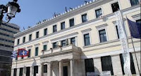 Δήμος Αθηναίων: «Πρόσκληση για διαβούλευση για το ωράριο λειτουργίας φαρμακείων»
