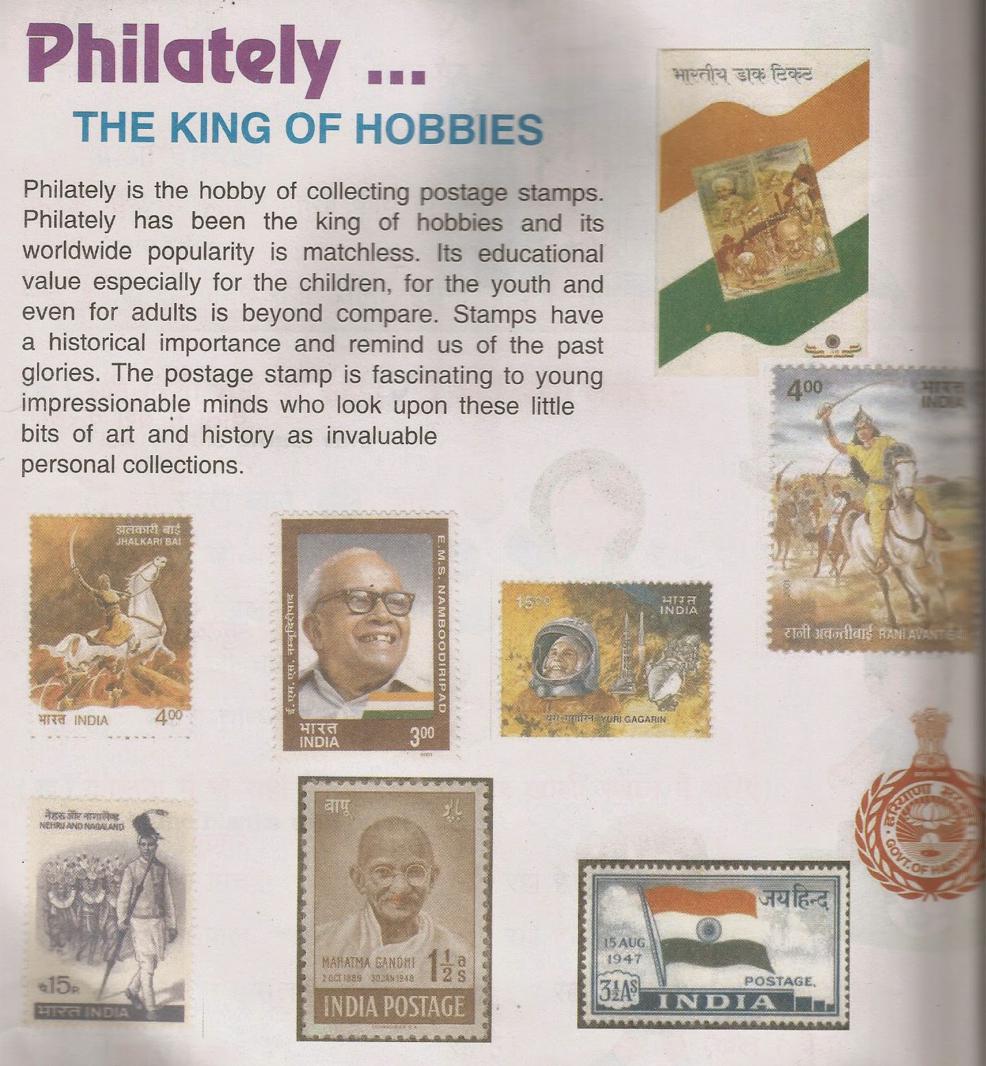 Philately essay