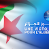 عبد العزيز بوتفليقة يفوز بنسبة 81,53 % في الانتخابات الرئاسية الجزائرية