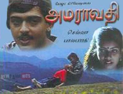 Seerivarum kaalai mp3 cut songs download
