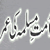 Ummat e Muslima Ki Umar