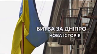 Помощь армии Украины