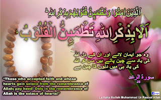 qurani ayat: qurani ayat