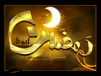 خلفيات وصور لرمضان %D8%B7%C2%AE%D8%B8%E2%80%9E%D8%B8%D9%BE%D8%B8%D9%B9%D8%B7%C2%A7%D8%B7%DA%BE%20%D8%B7%C2%B4%D8%B8%E2%80%A1%D8%B7%C2%B1%20%D8%B7%C2%B1%D8%B8%E2%80%A6%D8%B7%C2%B6%D8%B7%C2%A7%D8%B8%E2%80%A0,%D8%B7%C2%AC%D8%B7%C2%AF%D8%B8%D9%B9%D8%B7%C2%AF%D8%B7%C2%A9%20%2819%29