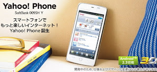 Yahoo Android smartphone in Japan