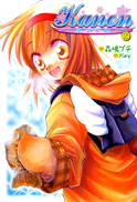 http://4.bp.blogspot.com/-uoC69ci5XFE/Trh_SgeHCrI/AAAAAAAAFts/65WgSSgwQCI/s1600/Kanon_Vol2.png