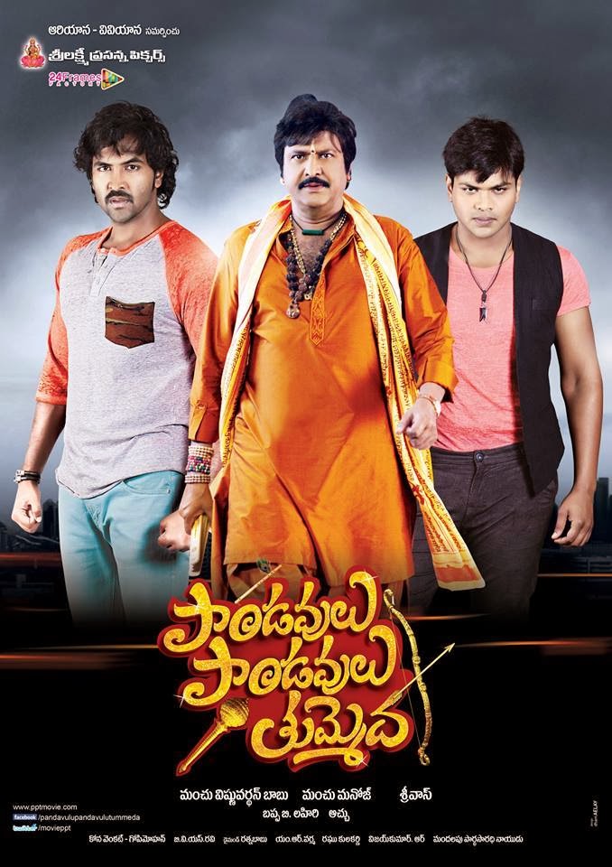 Paandavulu Paandavulu Thummeda 2014 - Paandavulu