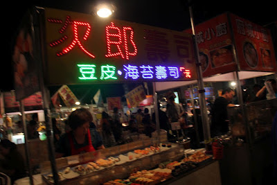 武聖夜市
