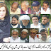حمزہ شہباز کی خواہش پر سمیرا ملک کا چھکا