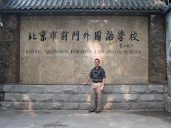 Qianmen School in Beijing, China
