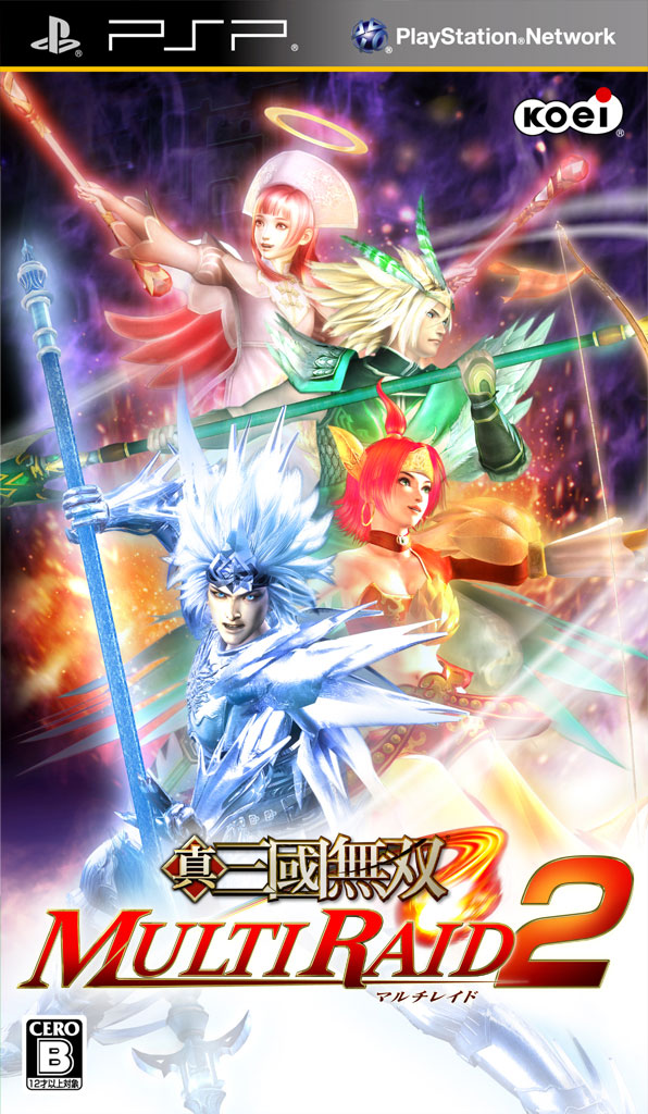 Shin sangoku musou multi raid 2 cwcheat codes