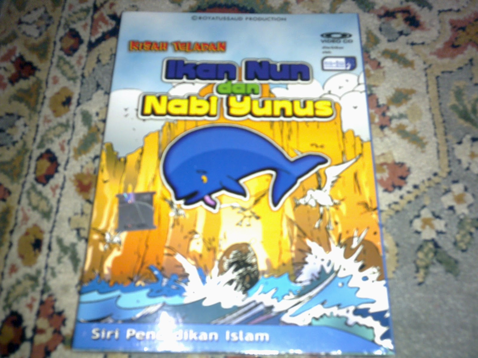 Ikan Nun
