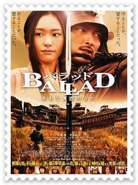 BALLAD : NA MO NAKI KOI NO UTA poster ballad+69Leciel.co.cc+69Leciel.co.cc BALLAD : NA MO NAKI KOI NO UTA
