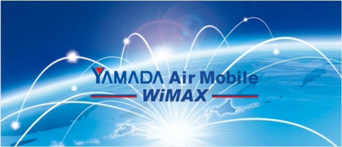 Yamada Airmobile Wimaxの解約方法 ちむどろいど