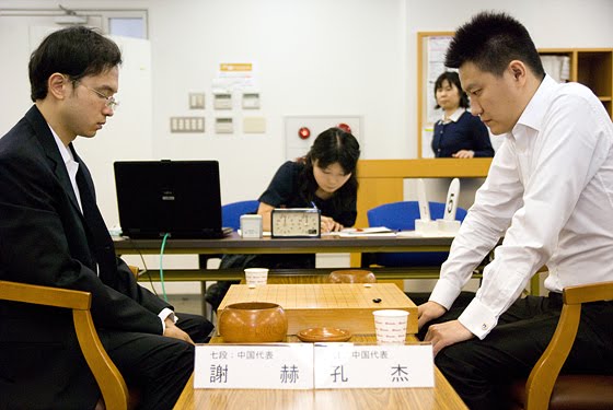 Kong Jie