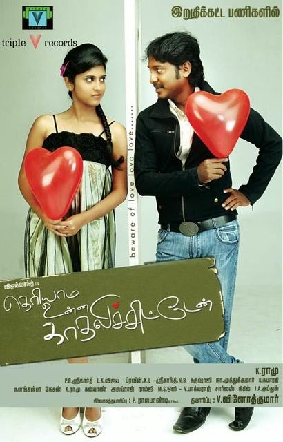 Tamil Movies | Download Movies and Watch Online