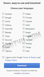 Type In HINDI Without HINDI Typing Knowledge Type In HINDI Without HINDI Typing Knowledge