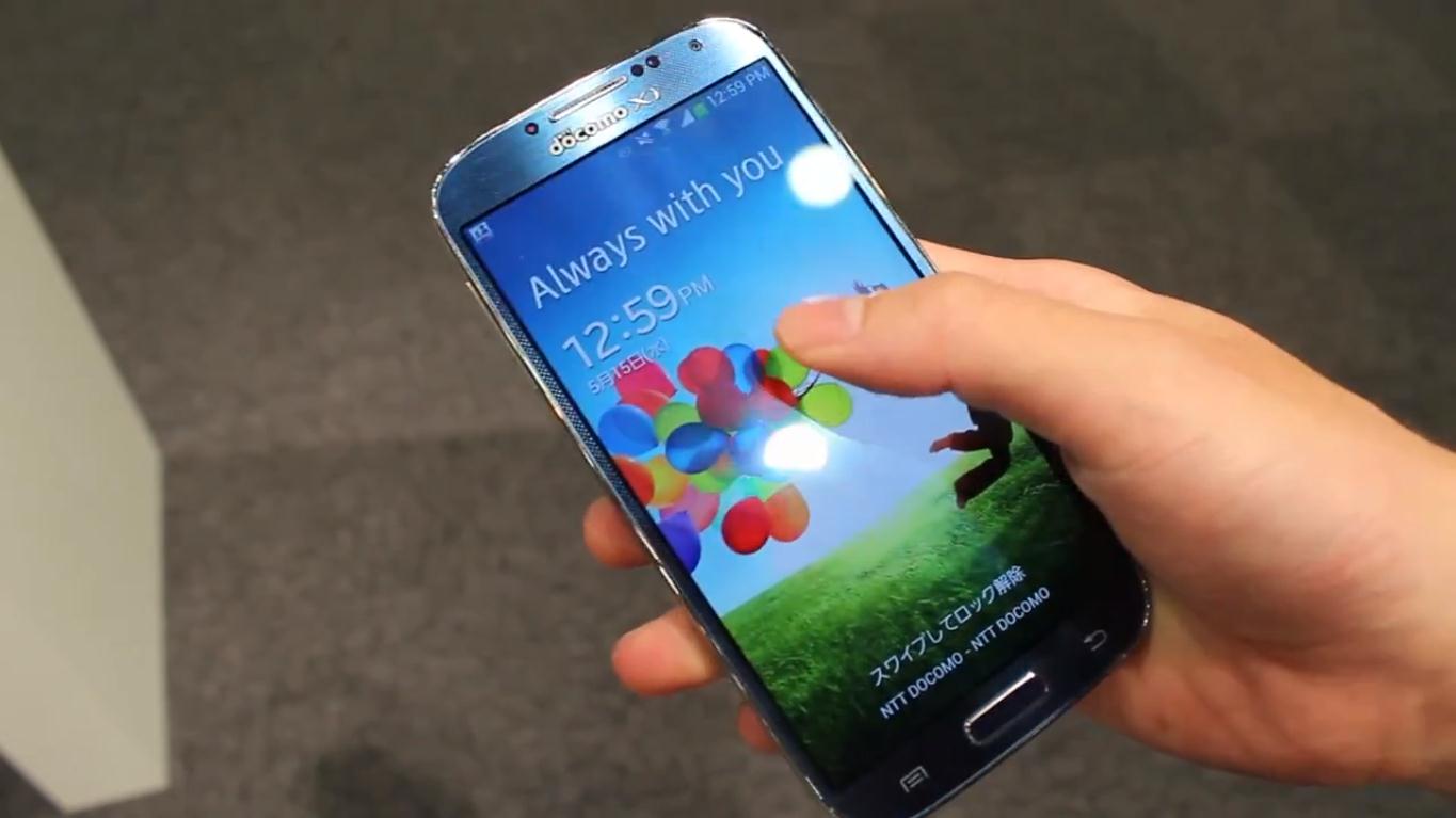 Samsung Galaxy S4 Blue Arctic