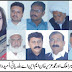 آج کا اخبار (6 نومبر 2015
