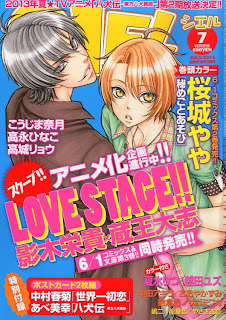 Love Stage!! anime