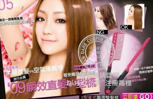 SISIR ION CLIP SISIR ION CLIP