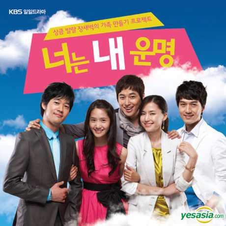 Download you are my destiny sub indonesia