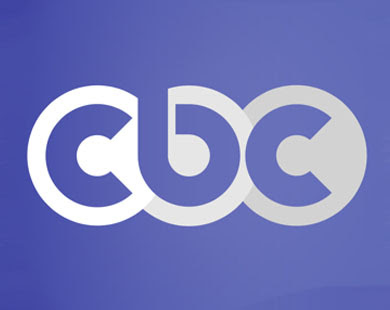 شعار قناة سى بى سى CBC Logo 2013 شاهد البث الحى والمباشر لقناة سى بى سى 2013 بث مباشر اون لاين لايف بدون تقطيع