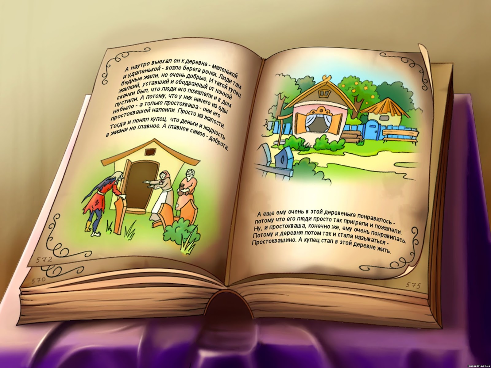 Книга детский Книга детский