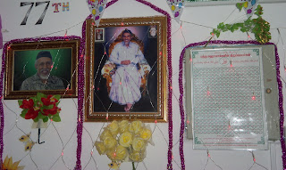 காலத்தின் உத்தமரின் உதயதின விழா!!!