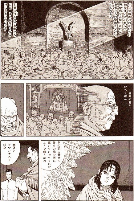Paginas de ejemplo Seraphim, de Mamoru Oshii y Satoshi Kon