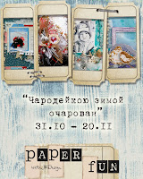http://4.bp.blogspot.com/-v25JTrM0CPA/Um-Ld0fu1NI/AAAAAAAAJkk/OxdqL41Bor0/s400/%D1%87%D0%B0%D1%80%D0%BE%D0%B4%D0%B5%D0%B9%D0%BA%D0%BE%D1%8E+%D0%B7%D0%B8%D0%BC%D0%BE%D0%B9.jpg